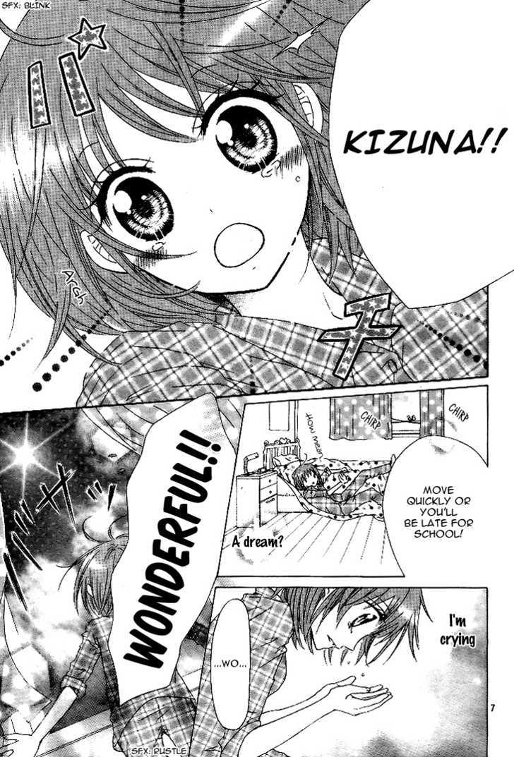 Kami ka Akuma ka Chapter 1 page 7 - Chapter 1