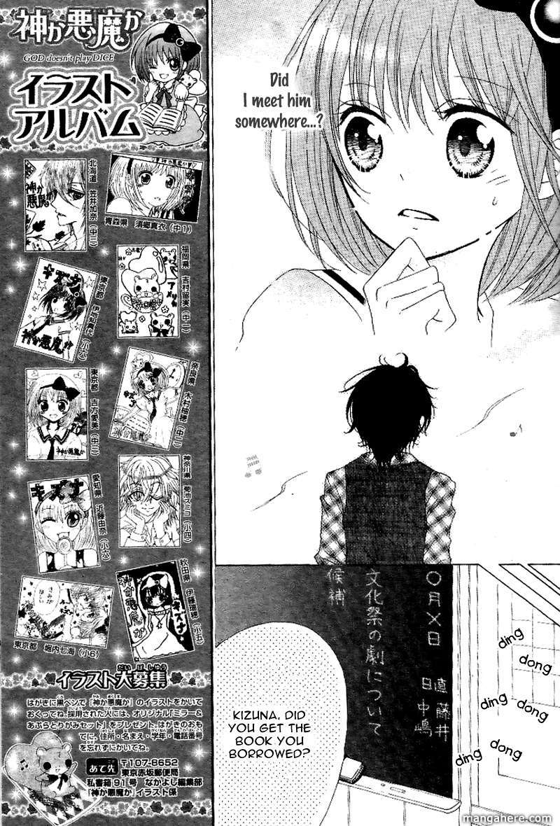 Kami ka Akuma ka Chapter 2 page 15 - Chapter 2
