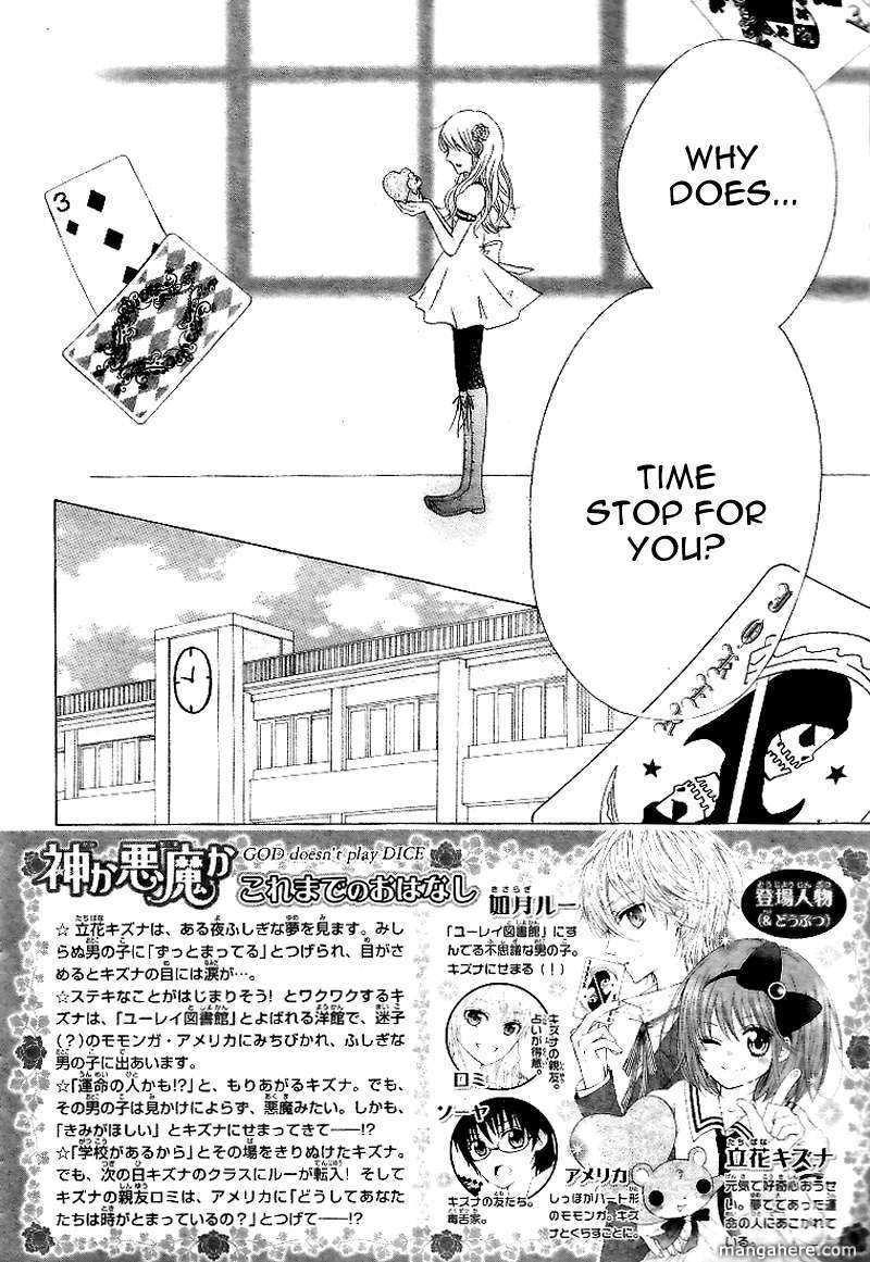Kami ka Akuma ka Chapter 2 page 2 - Chapter 2