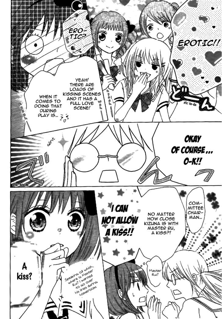 Kami ka Akuma ka Chapter 3 page 16 - Chapter 3