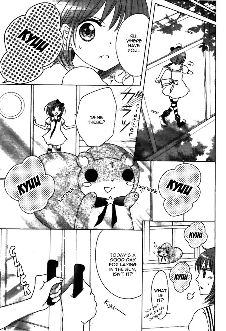 Kami ka Akuma ka Chapter 3 page 17 - Chapter 3