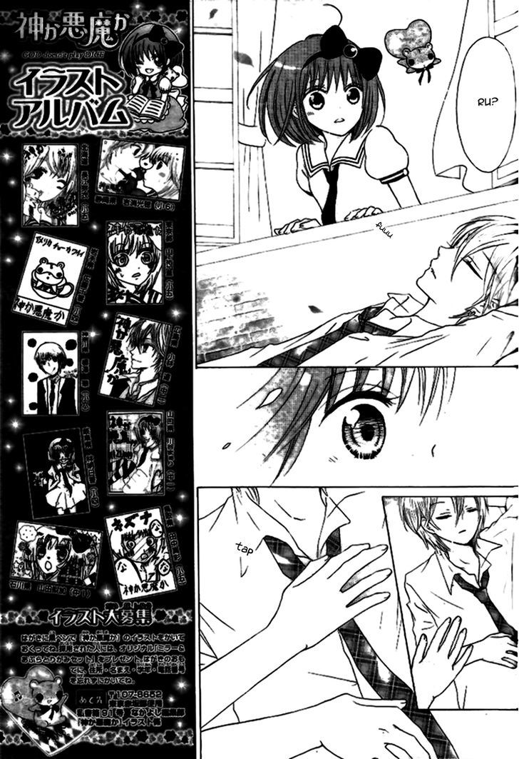 Kami ka Akuma ka Chapter 3 page 19 - Chapter 3