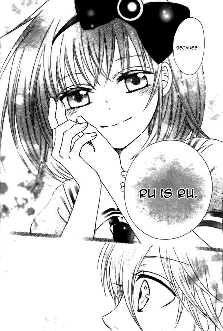 Kami ka Akuma ka Chapter 3 page 22 - Chapter 3