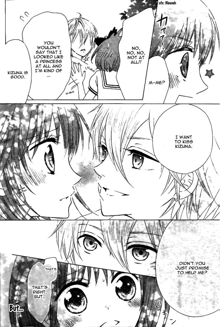 Kami ka Akuma ka Chapter 3 page 26 - Chapter 3