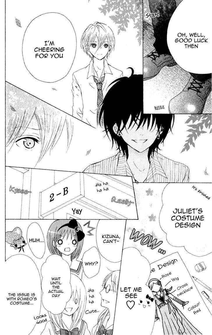 Kami ka Akuma ka Chapter 4 page 17 - Chapter 4
