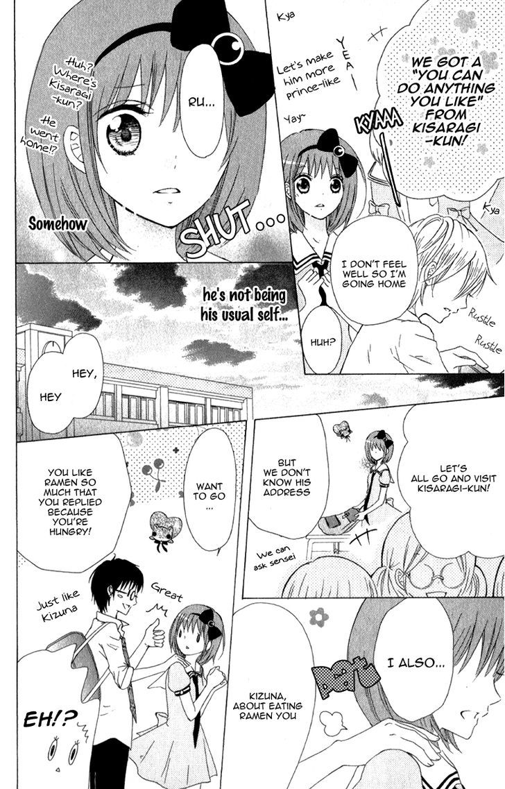 Kami ka Akuma ka Chapter 4 page 19 - Chapter 4