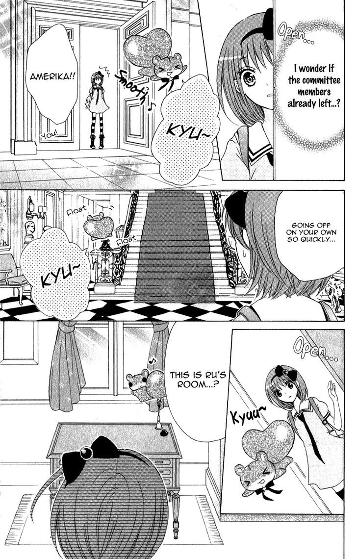 Kami ka Akuma ka Chapter 4 page 24 - Chapter 4