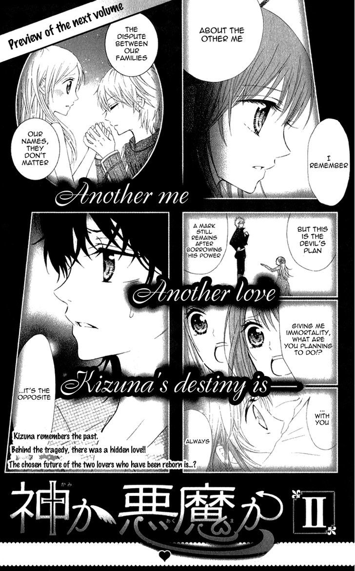 Kami ka Akuma ka Chapter 4 page 42 - Chapter 4
