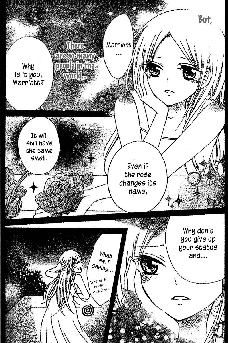 Kami ka Akuma ka Chapter 5 page 13 - Chapter 5