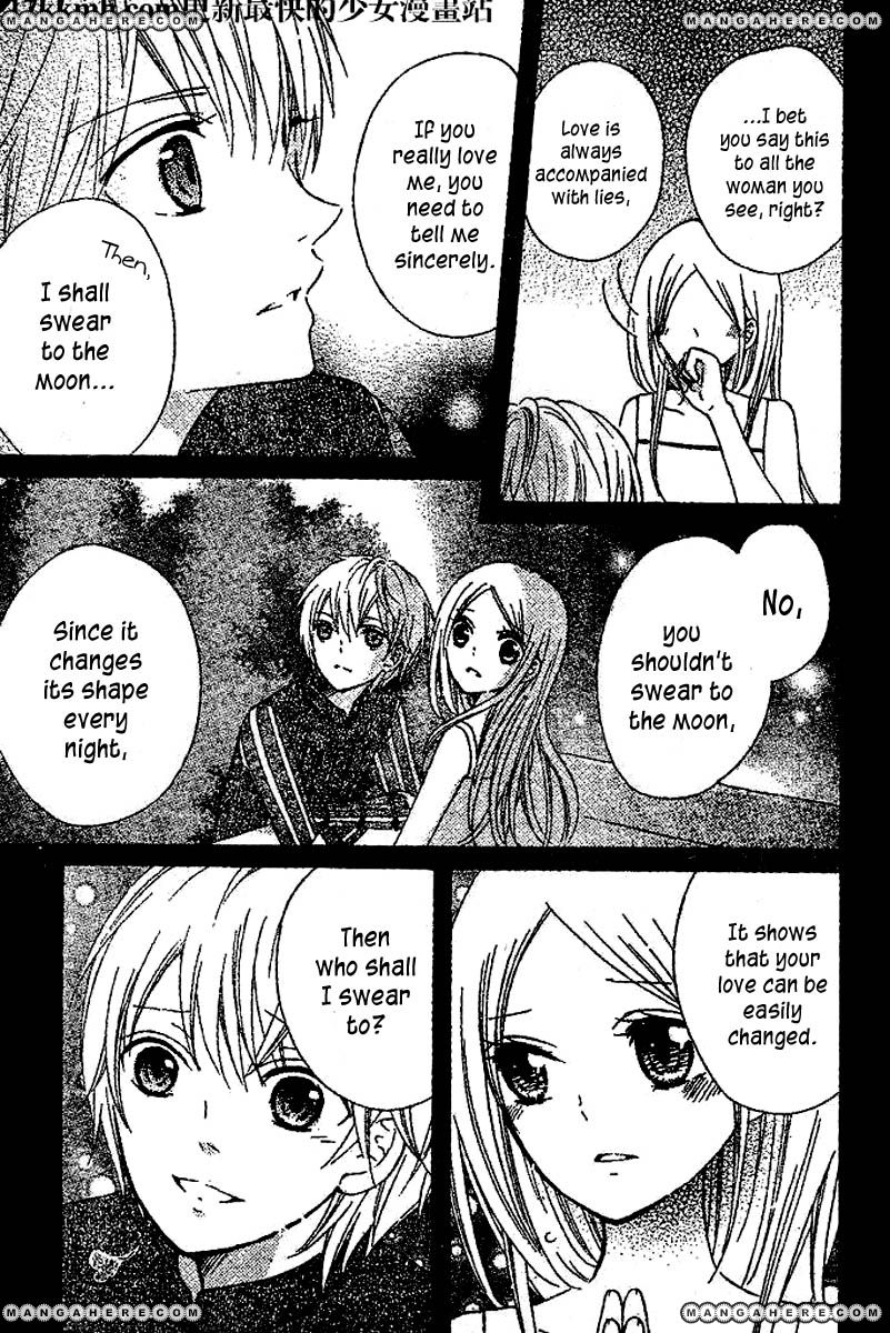 Kami ka Akuma ka Chapter 5 page 16 - Chapter 5