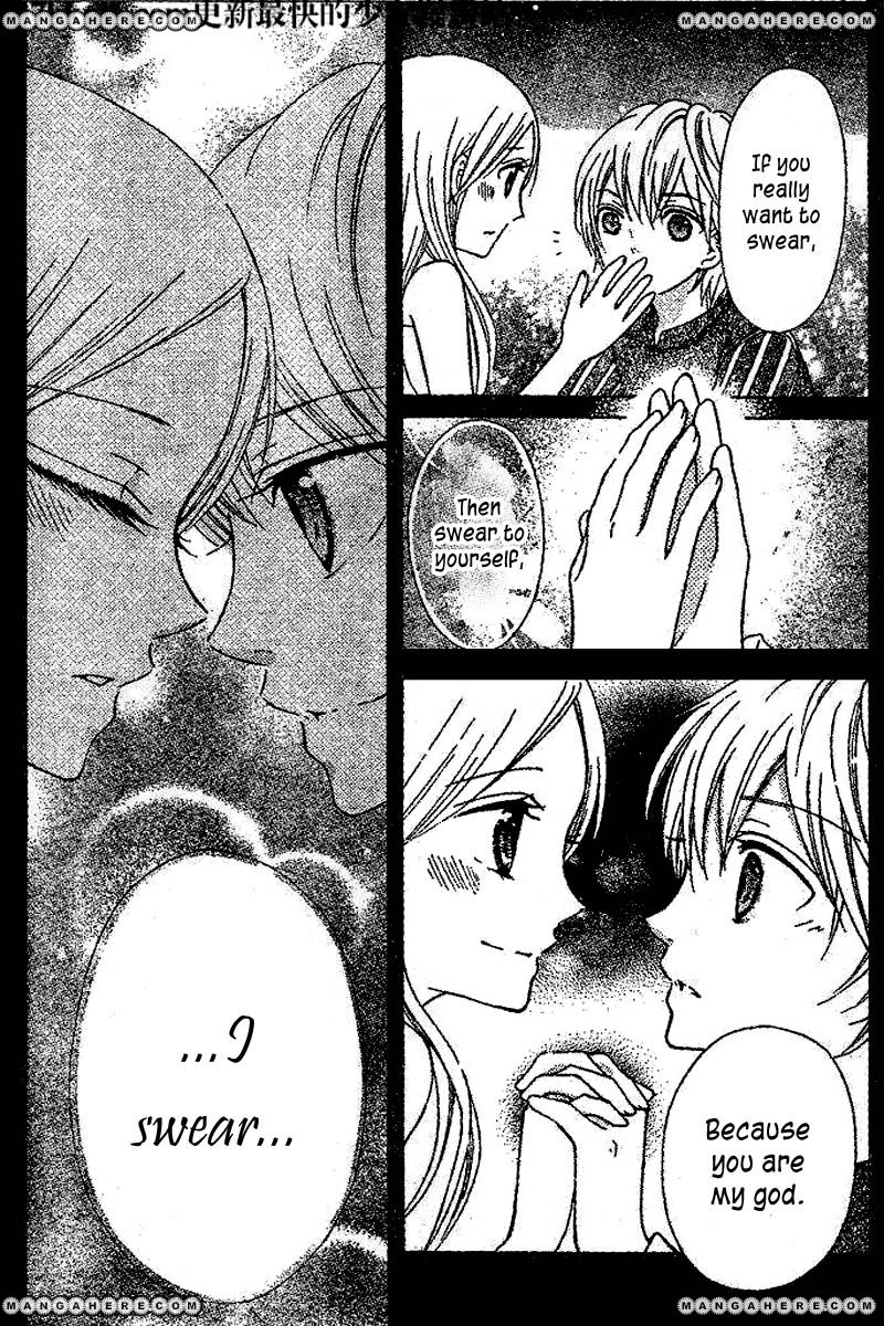 Kami ka Akuma ka Chapter 5 page 17 - Chapter 5