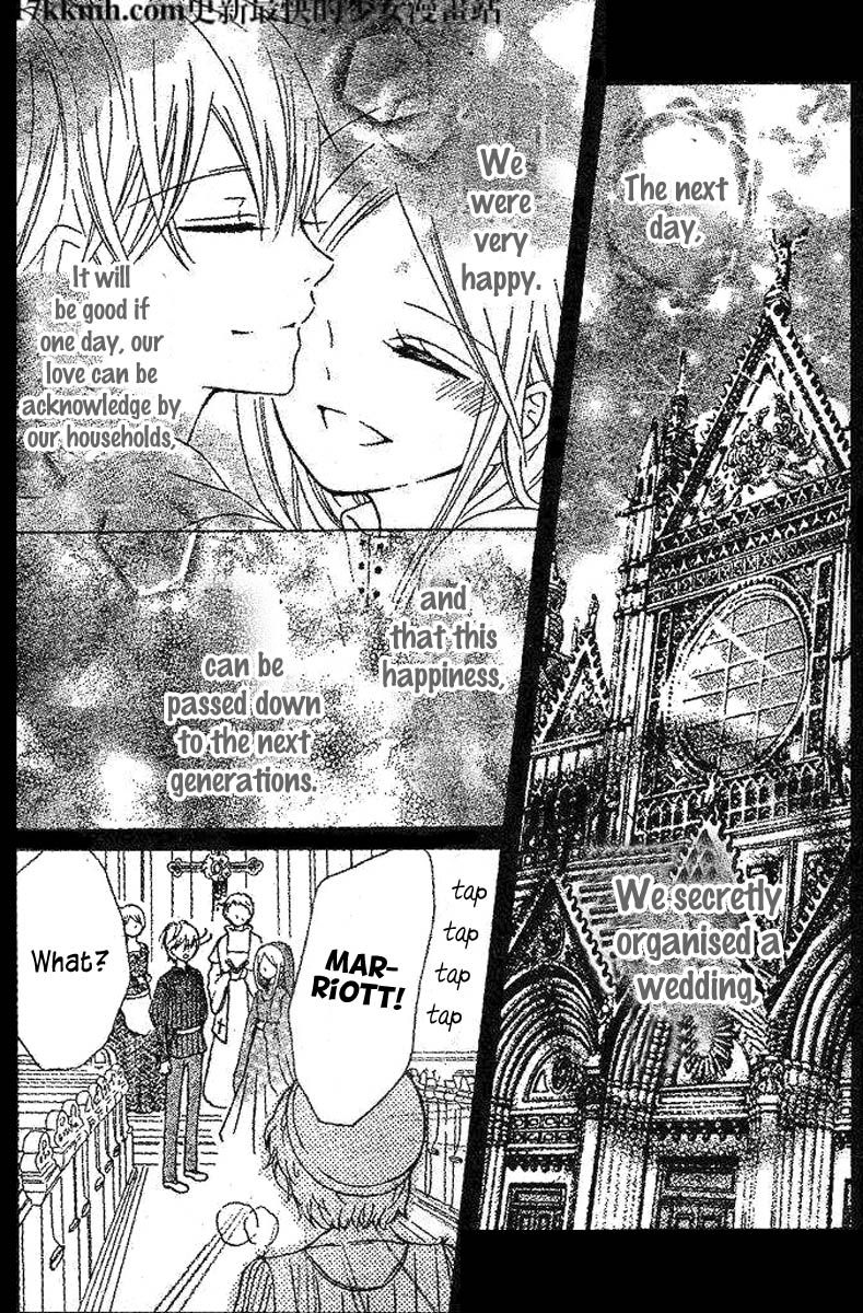 Kami ka Akuma ka Chapter 5 page 19 - Chapter 5