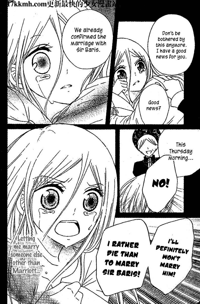 Kami ka Akuma ka Chapter 5 page 23 - Chapter 5