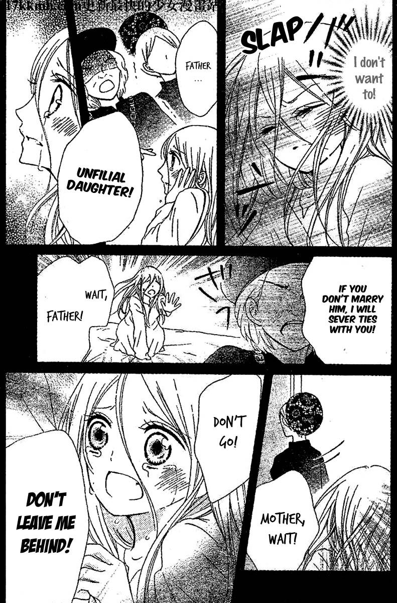 Kami ka Akuma ka Chapter 5 page 24 - Chapter 5