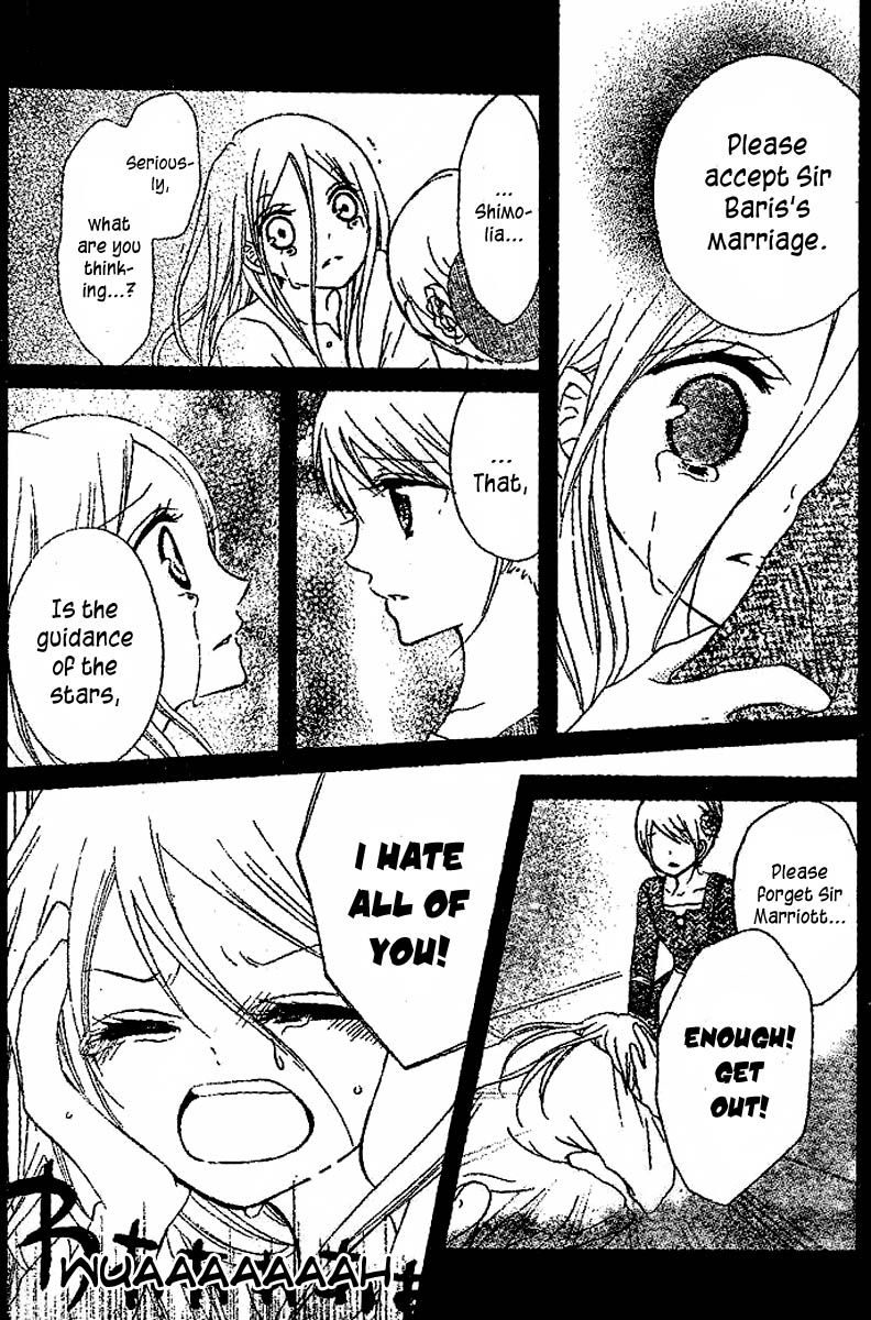Kami ka Akuma ka Chapter 5 page 26 - Chapter 5