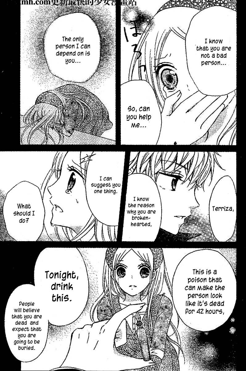 Kami ka Akuma ka Chapter 5 page 30 - Chapter 5