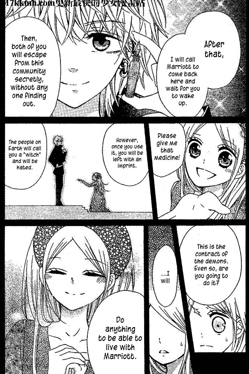 Kami ka Akuma ka Chapter 5 page 31 - Chapter 5