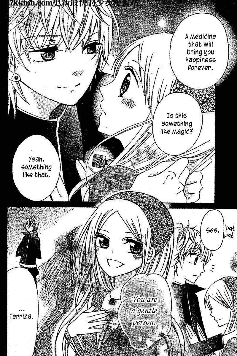 Kami ka Akuma ka Chapter 5 page 33 - Chapter 5