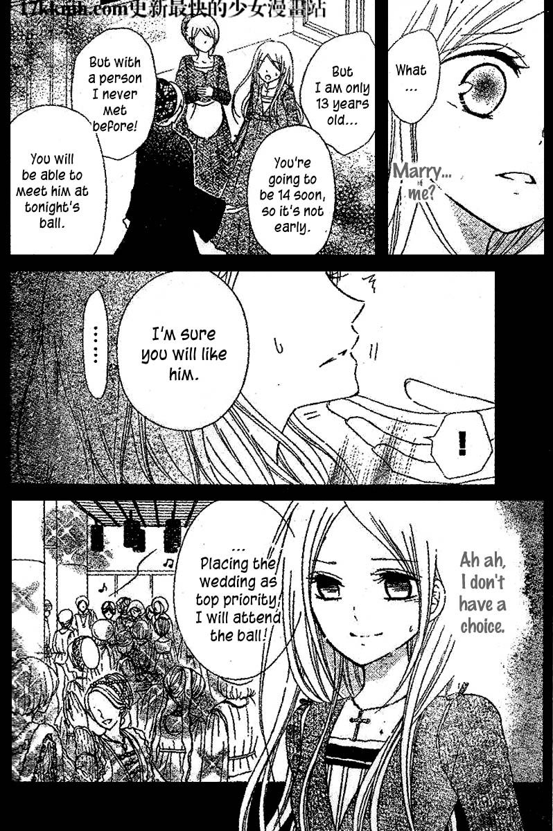 Kami ka Akuma ka Chapter 5 page 5 - Chapter 5