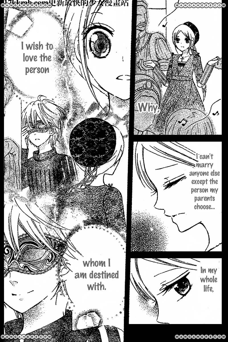 Kami ka Akuma ka Chapter 5 page 6 - Chapter 5