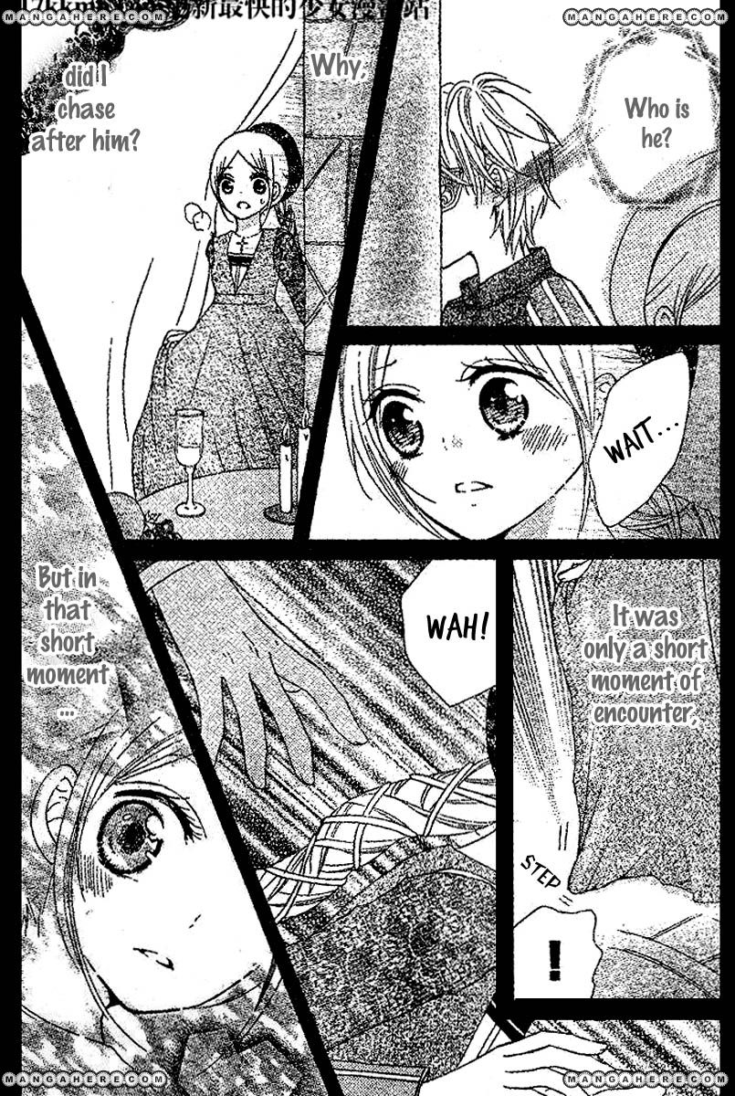 Kami ka Akuma ka Chapter 5 page 7 - Chapter 5
