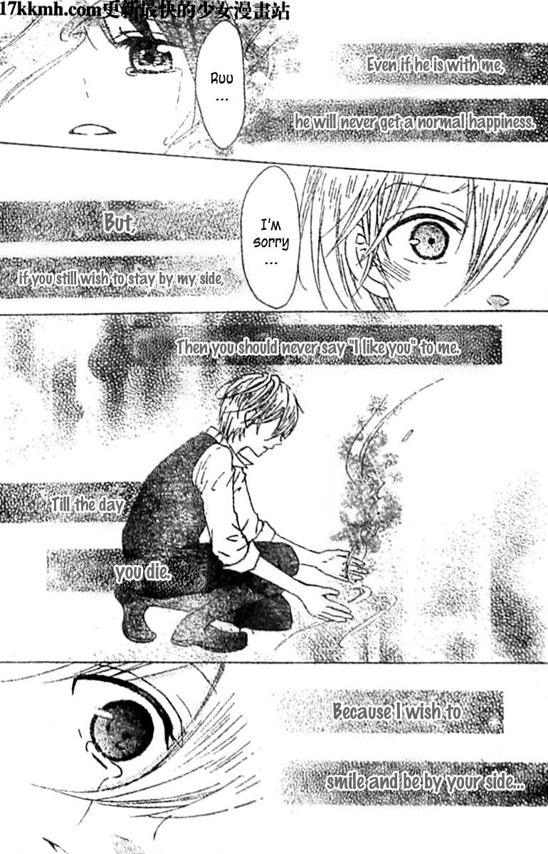 Kami ka Akuma ka Chapter 6 page 24 - Chapter 6
