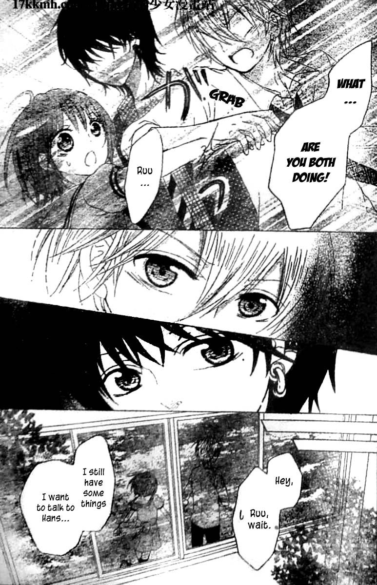 Kami ka Akuma ka Chapter 6 page 5 - Chapter 6