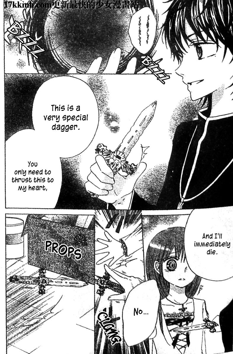 Kami ka Akuma ka Chapter 7 page 11 - Chapter 7