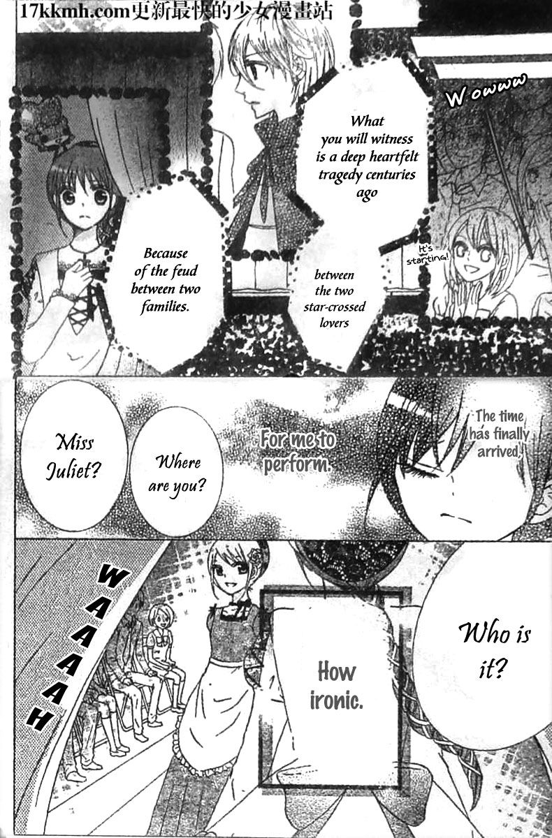 Kami ka Akuma ka Chapter 7 page 13 - Chapter 7