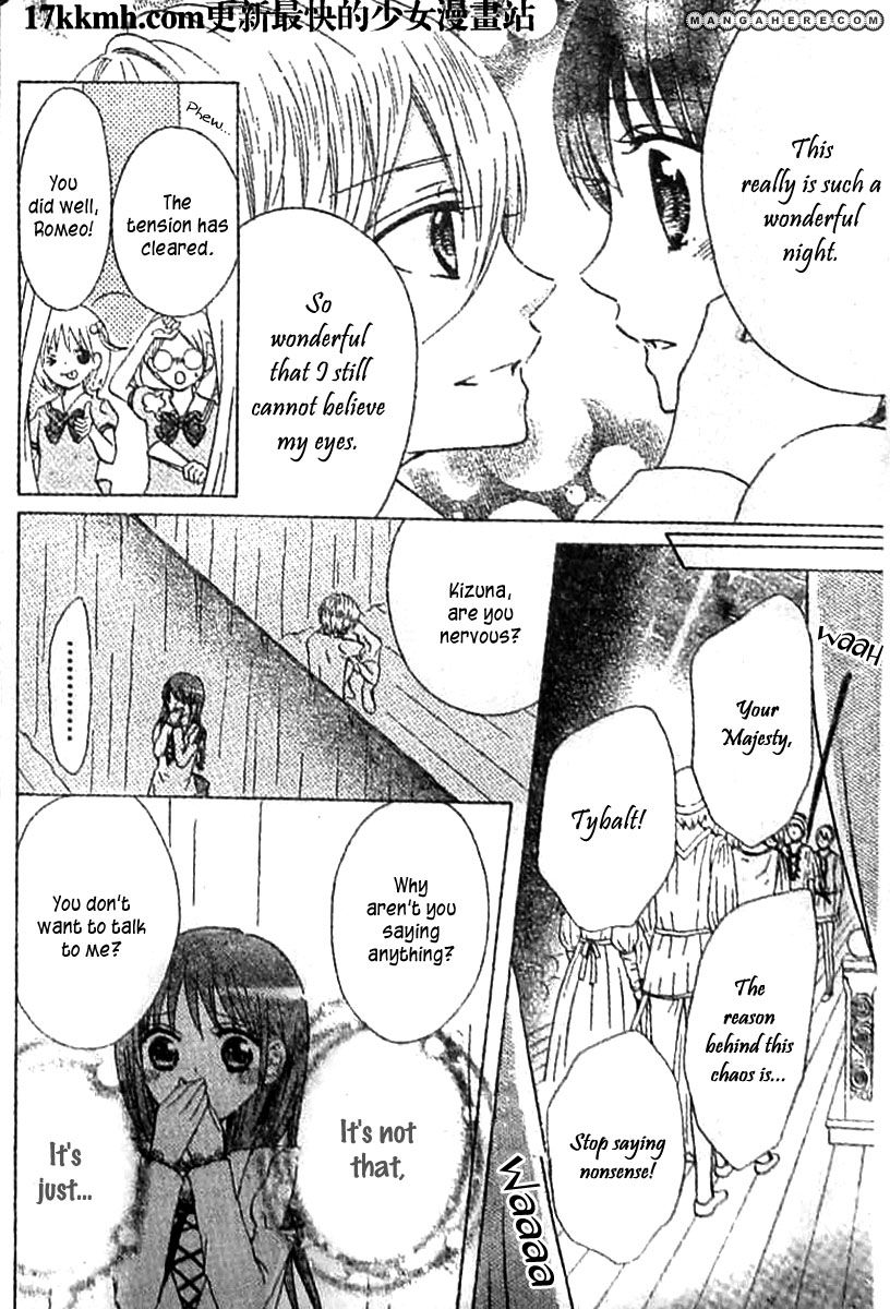 Kami ka Akuma ka Chapter 7 page 15 - Chapter 7