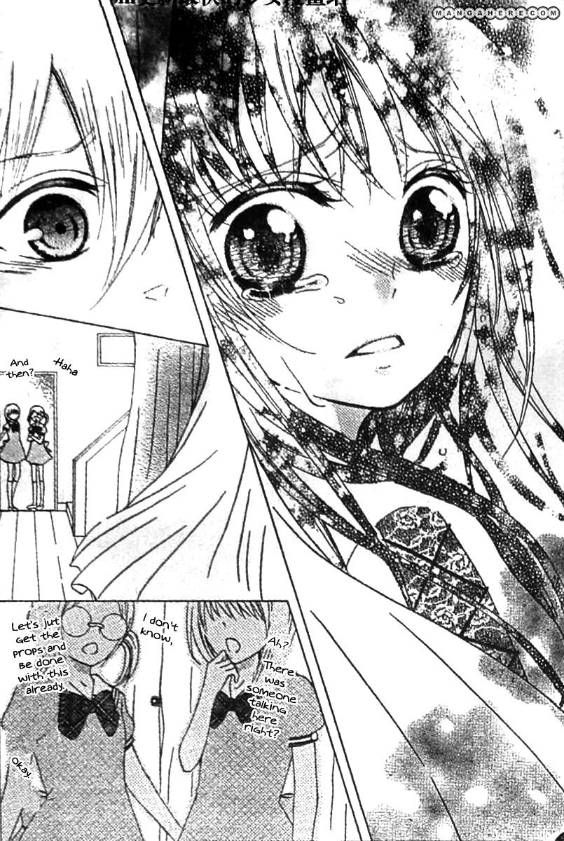 Kami ka Akuma ka Chapter 7 page 18 - Chapter 7