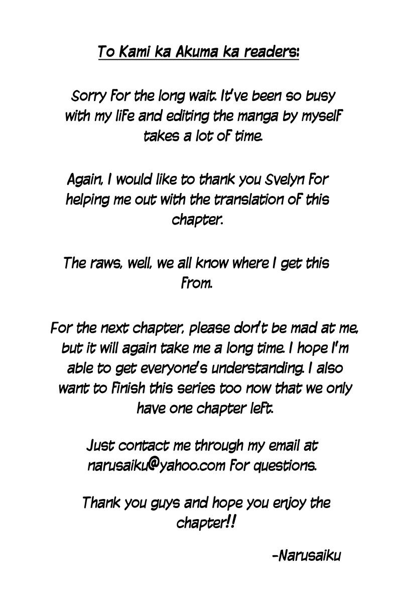 Kami ka Akuma ka Chapter 7 page 2 - Chapter 7