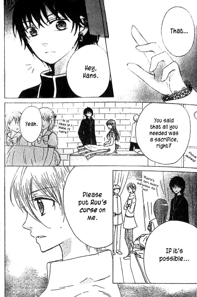 Kami ka Akuma ka Chapter 7 page 25 - Chapter 7