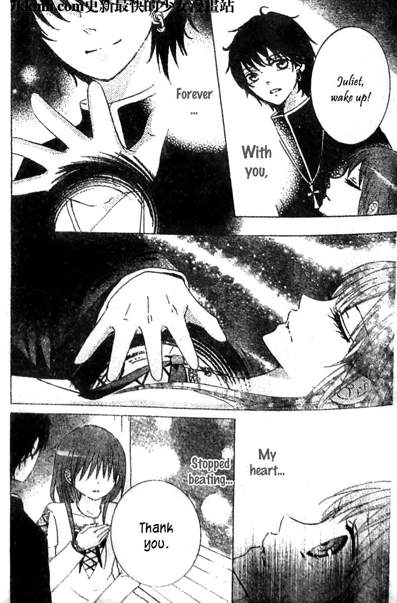 Kami ka Akuma ka Chapter 7 page 27 - Chapter 7