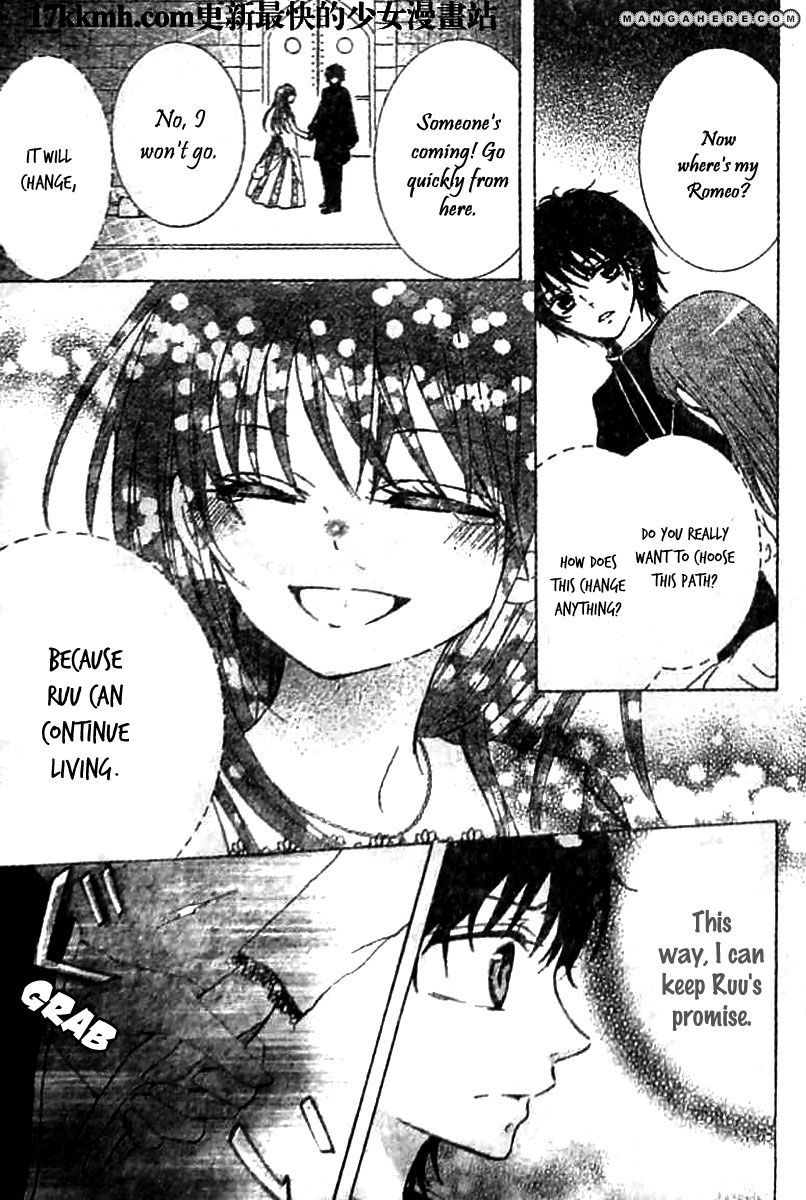 Kami ka Akuma ka Chapter 7 page 28 - Chapter 7