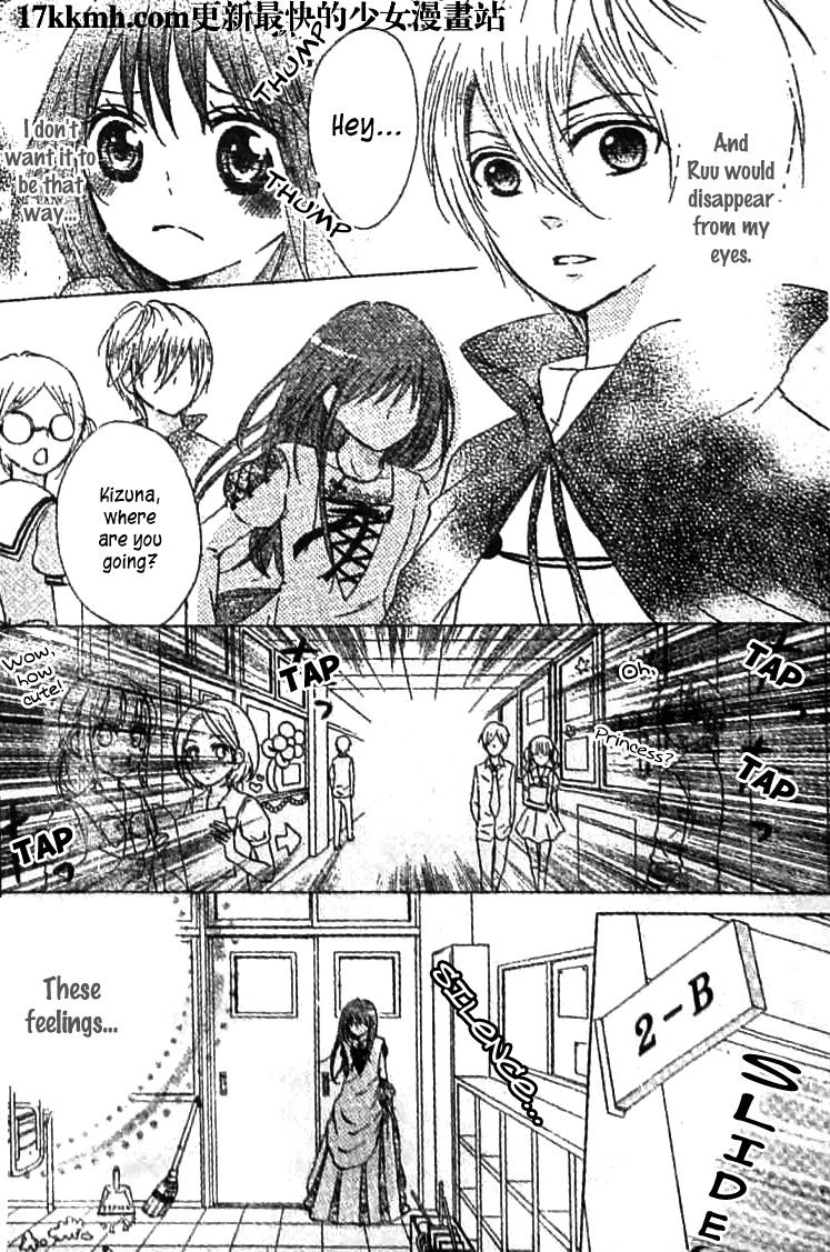 Kami ka Akuma ka Chapter 7 page 7 - Chapter 7
