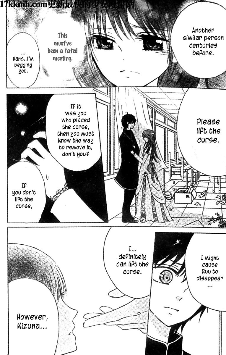 Kami ka Akuma ka Chapter 7 page 9 - Chapter 7
