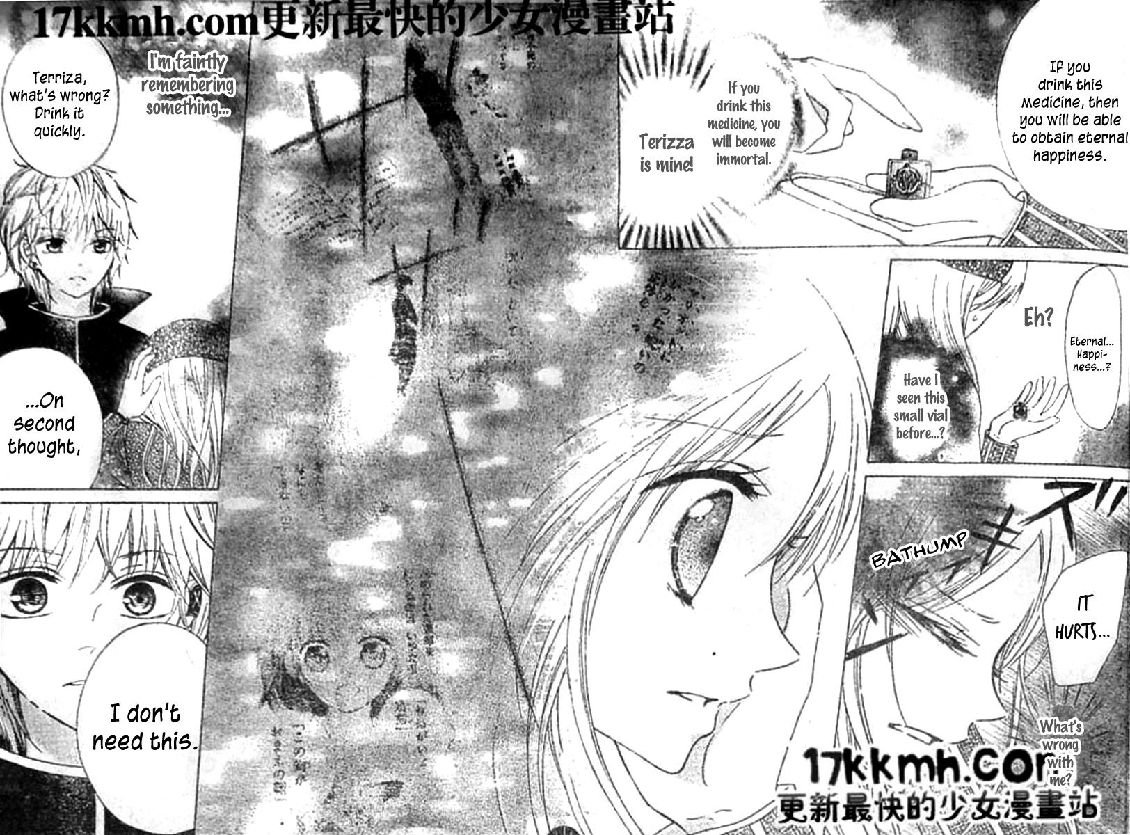 Kami ka Akuma ka Chapter 8 page 15 - Chapter 8