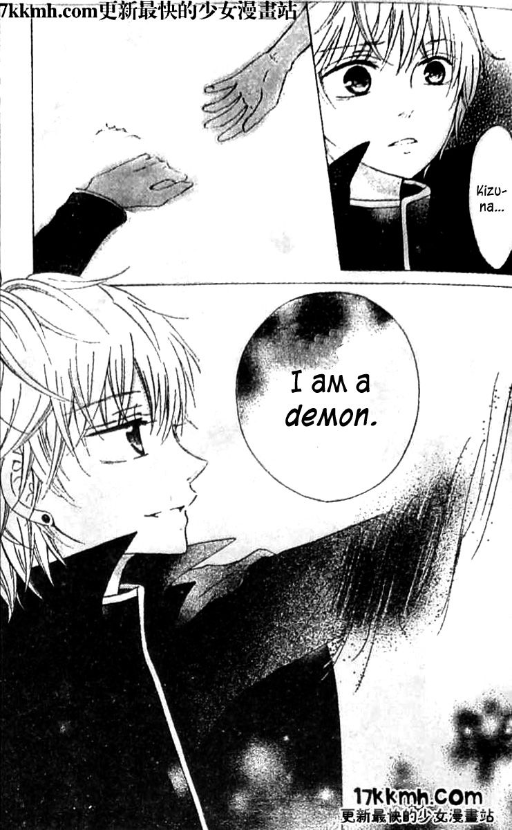 Kami ka Akuma ka Chapter 8 page 22 - Chapter 8