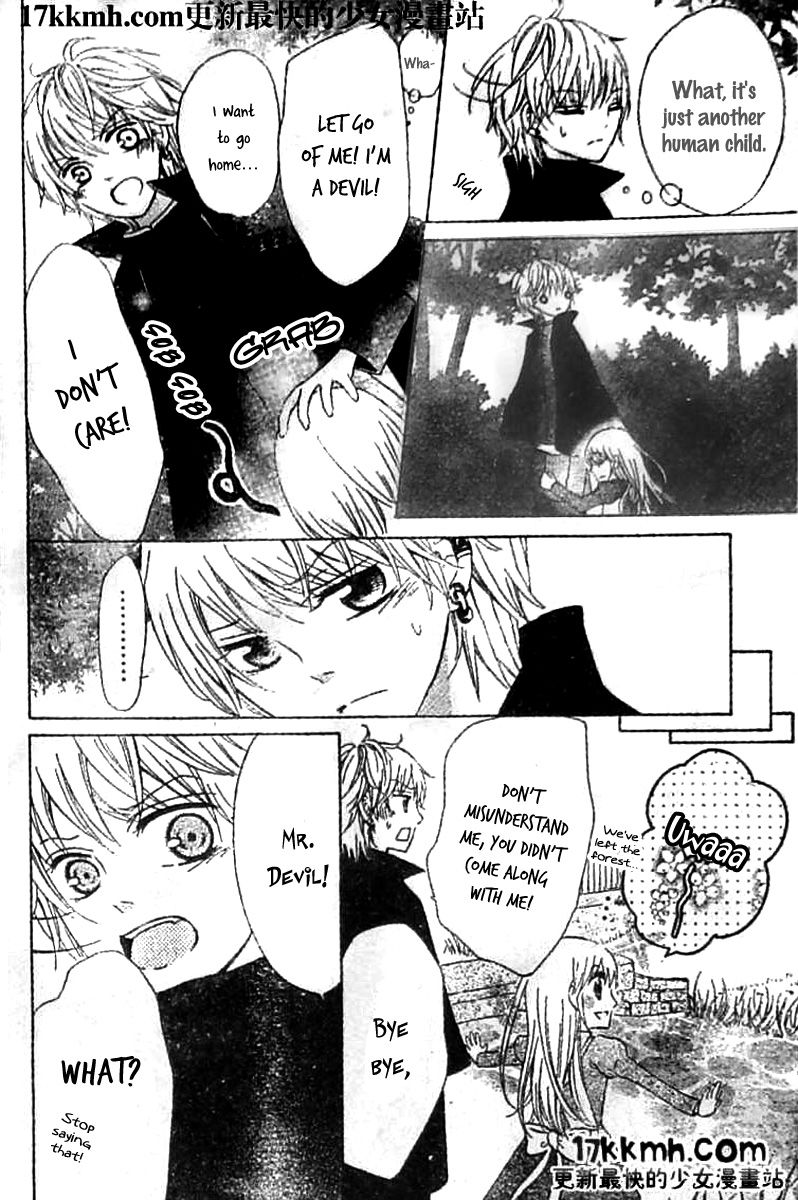 Kami ka Akuma ka Chapter 8 page 26 - Chapter 8