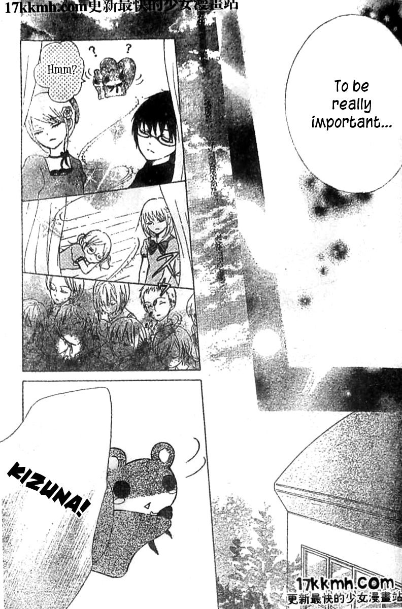 Kami ka Akuma ka Chapter 8 page 7 - Chapter 8