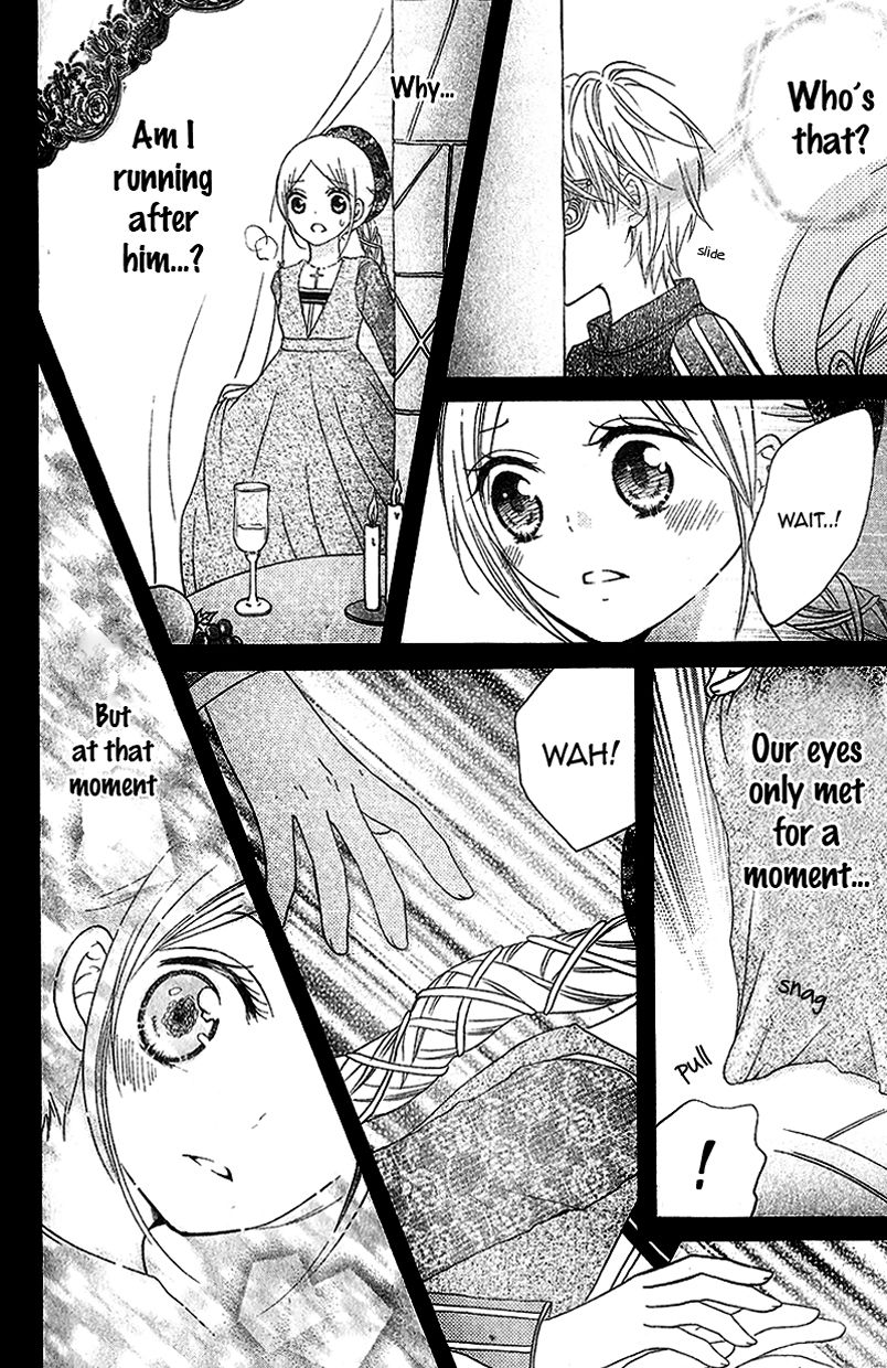 Kami ka Akuma ka Chapter 9 page 16 - Chapter 9