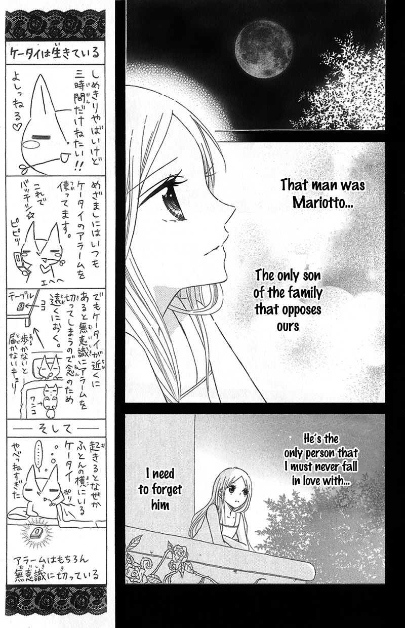 Kami ka Akuma ka Chapter 9 page 21 - Chapter 9