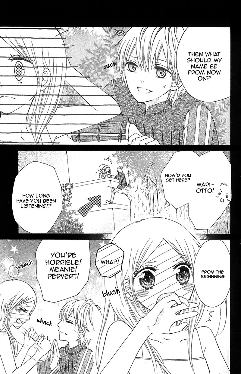 Kami ka Akuma ka Chapter 9 page 23 - Chapter 9