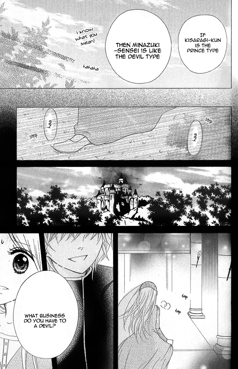 Kami ka Akuma ka Chapter 9 page 37 - Chapter 9