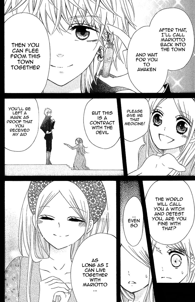 Kami ka Akuma ka Chapter 9 page 40 - Chapter 9