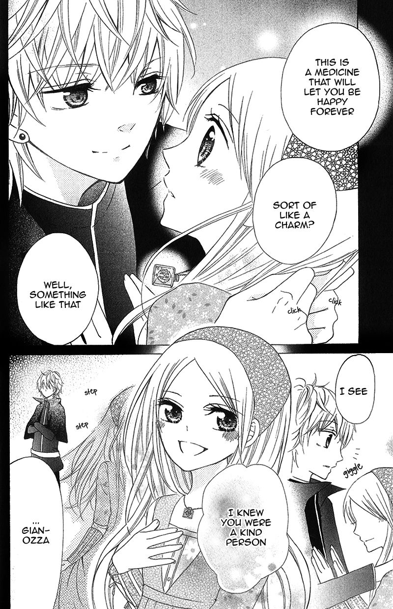 Kami ka Akuma ka Chapter 9 page 42 - Chapter 9