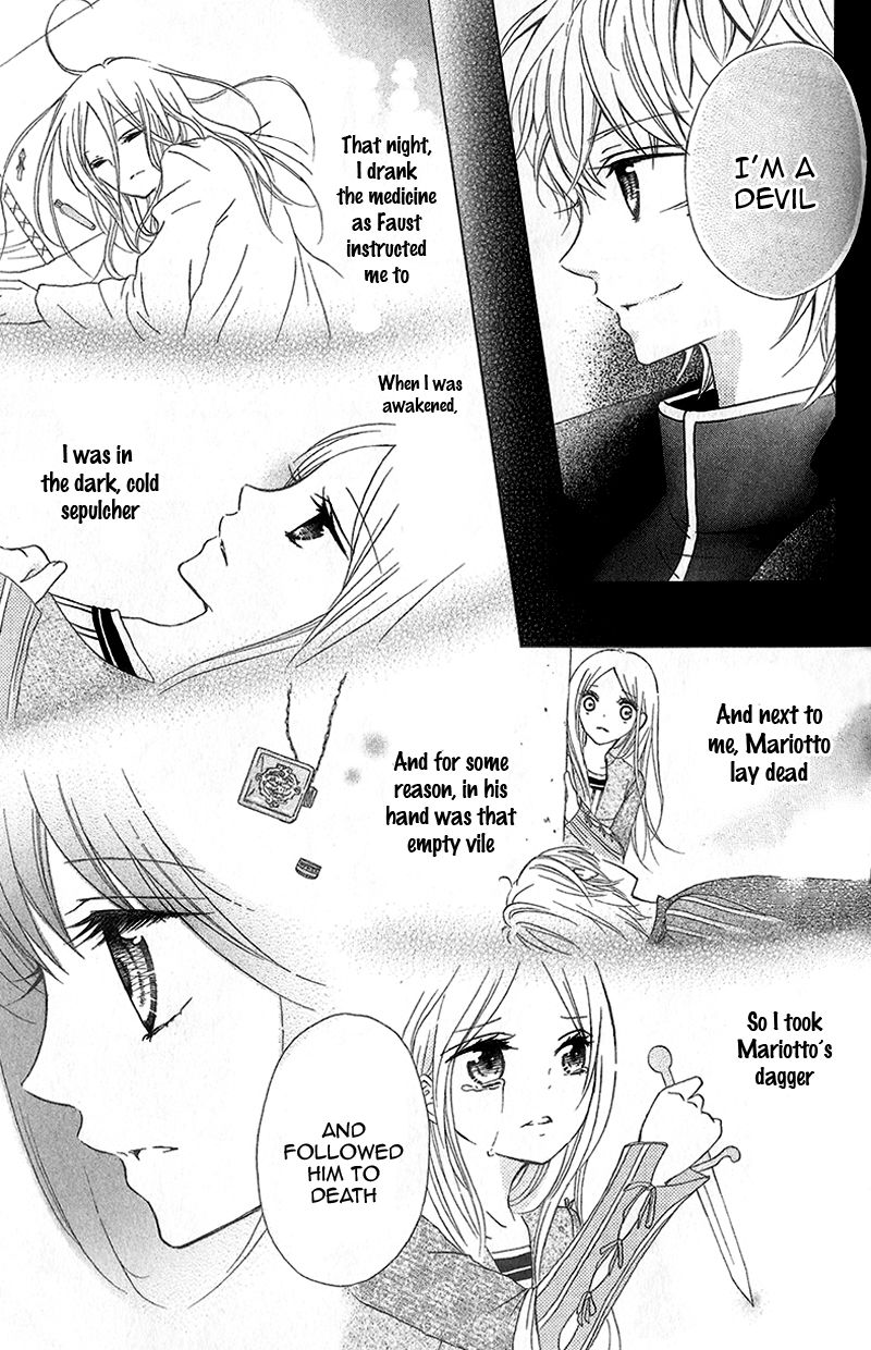 Kami ka Akuma ka Chapter 9 page 43 - Chapter 9