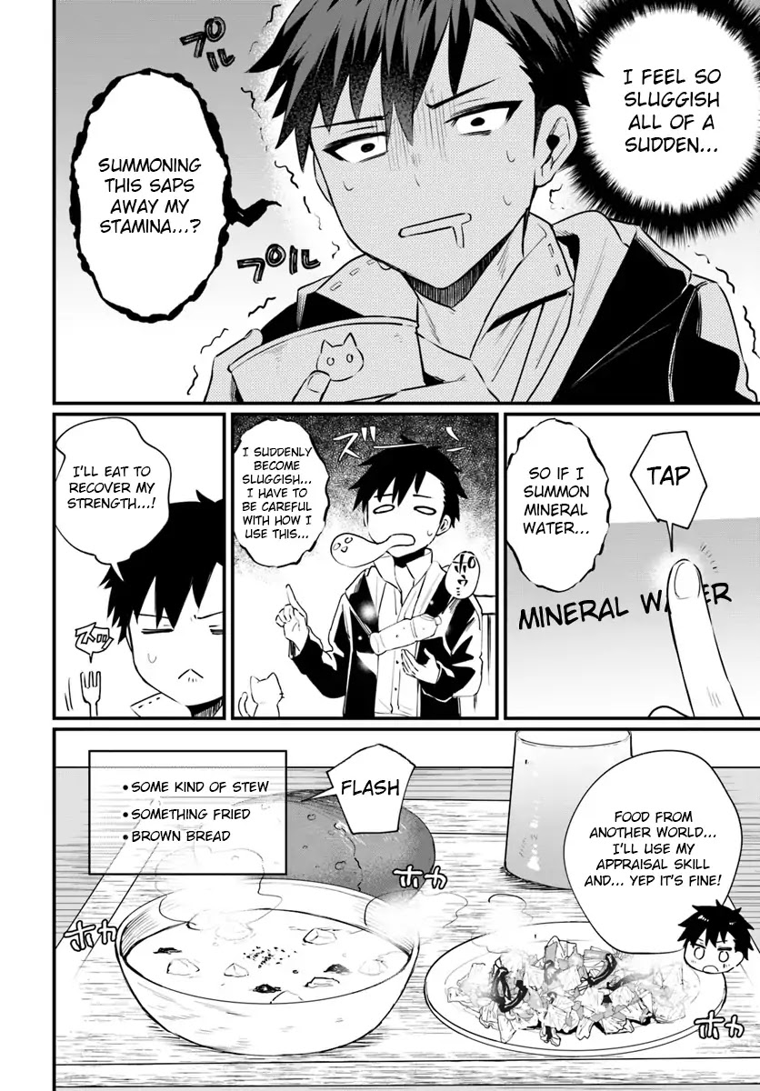 Kami Neko Mii-Chan to Neko Youhin Shoukanshi No Isekai Funtouki Chapter 1 page 23 - Chapter 1