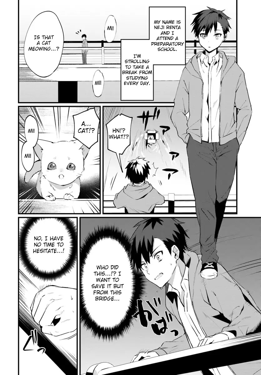 Kami Neko Mii-Chan to Neko Youhin Shoukanshi No Isekai Funtouki Chapter 1 page 3 - Chapter 1